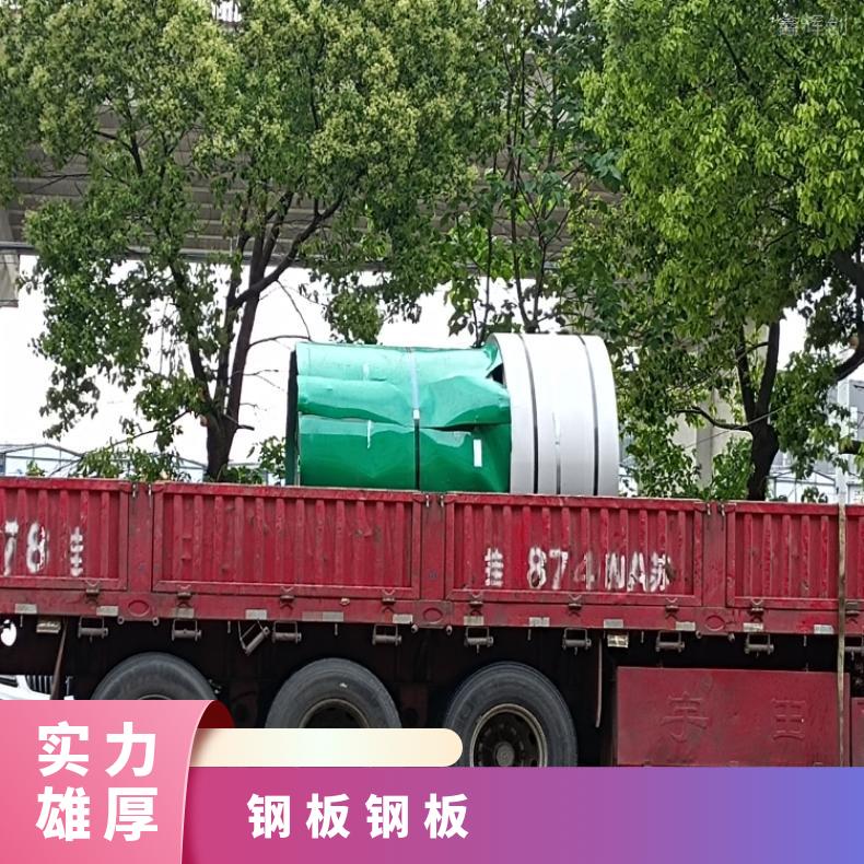 GH3039 非标锻件N06455 镍基合金板可零售切割 保证材质保探伤