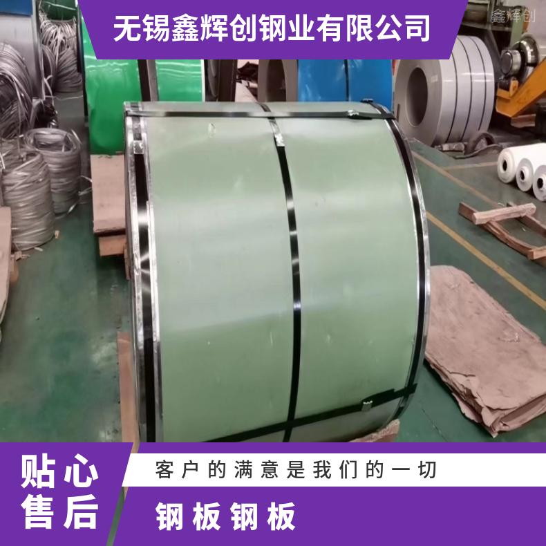 GH600 耐腐蚀强ALloy33 蒙乃尔合金板 船舶工程 特材供应