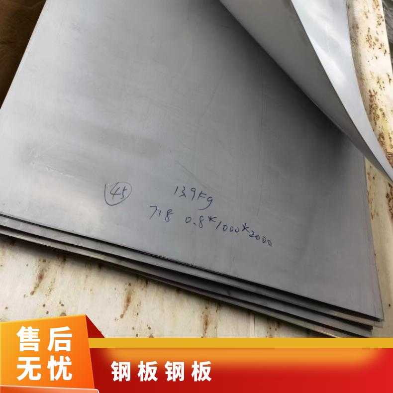 GH4169 非标锻件N06200 镍基合金板应用于机械制造 质量可靠