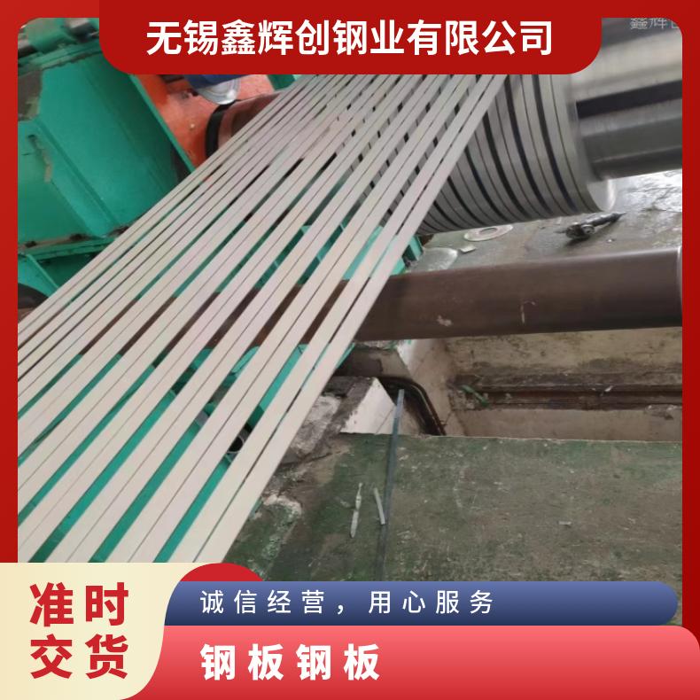 GH3039 非标锻件N02201 高温合金板规格齐全 异形件定做 交货快
