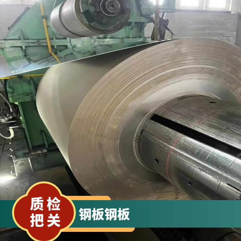 GH605 热轧酸洗板卷N02201 哈氏合金板 船舶工程 特材供应