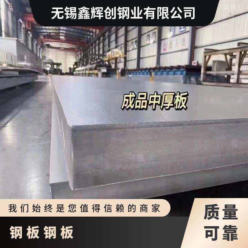 GH3030 耐腐蚀强ALloy20 高温合金板 船舶工程 特材供应