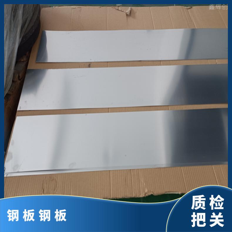 GH2302 耐腐蚀强N02201 高温合金板可零售切割 保证材质保探伤