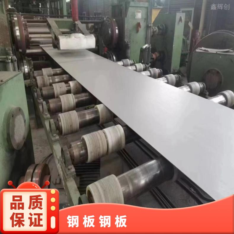 GH605 耐腐蚀强N04400 高温合金板稳定性 焊接性良好