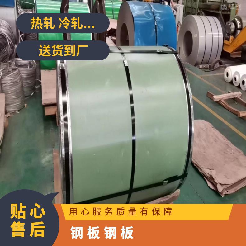 GH3030 耐腐蚀强Incoloy800HT 哈氏合金板 船舶工程 特材供应