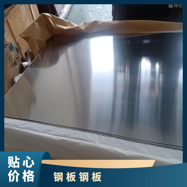 GH3030 热轧酸洗板卷N04400 镍基合金板应用于机械制造 质量可靠
