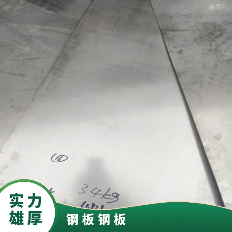 GH4169 非标锻件N04400 哈氏合金板规格齐全 异形件定做 交货快