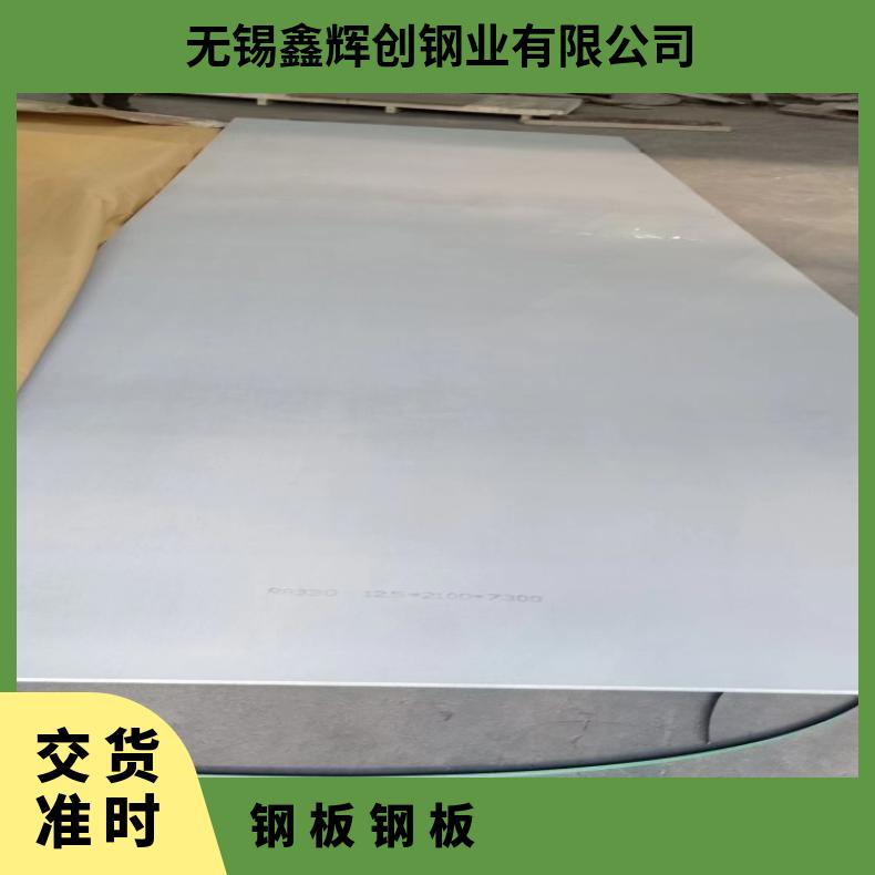 GH4033 耐腐蚀强N06022 镍基合金板可零售切割 保证材质保探伤