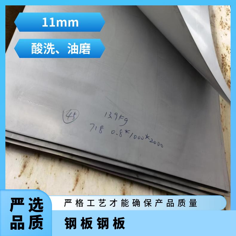 GH3044 耐腐蚀强Incoloy800H 镍基合金板应用于机械制造 质量可靠