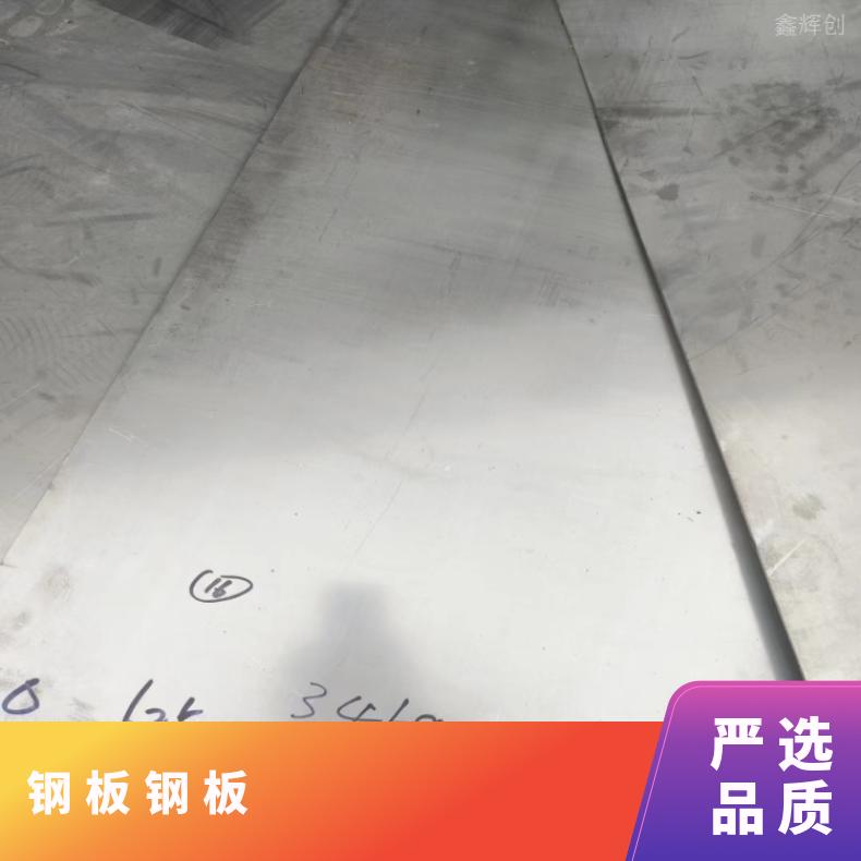 GH3536 非标锻件N02200 蒙乃尔合金板 船舶工程 特材供应