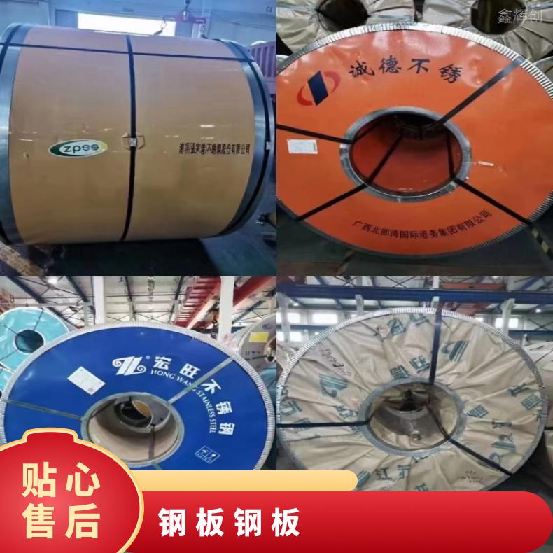 GH3039 热轧酸洗板卷N06200 蒙乃尔合金板 船舶工程 特材供应
