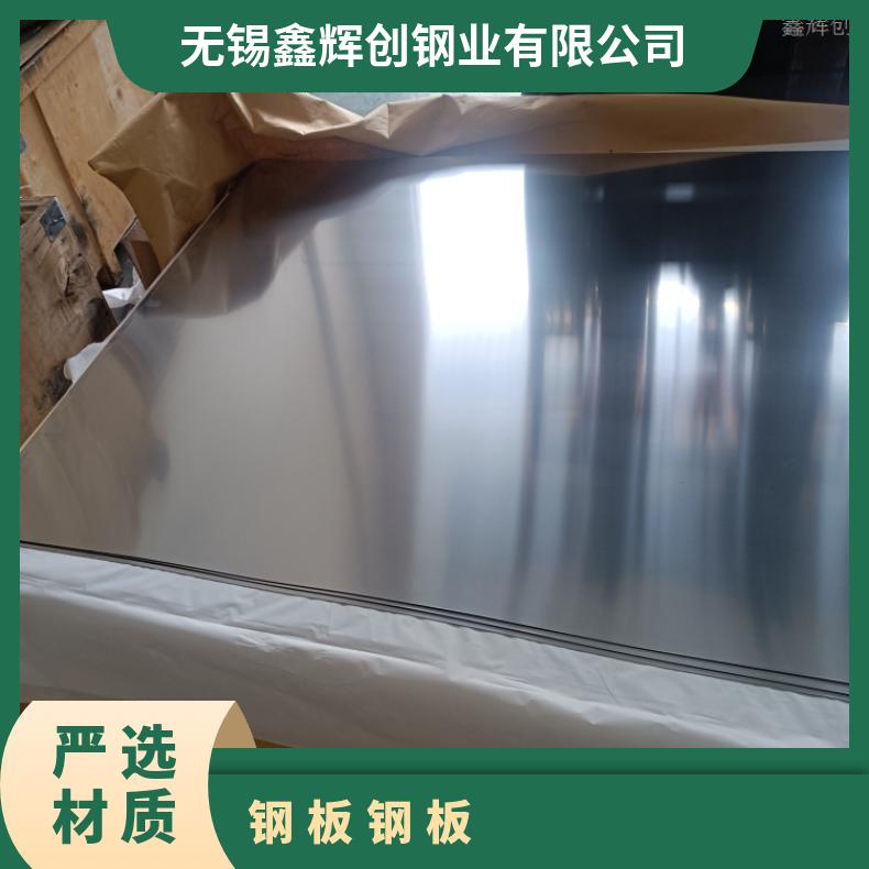 GH3028 非标锻件Inconel706 高温合金板稳定性 焊接性良好