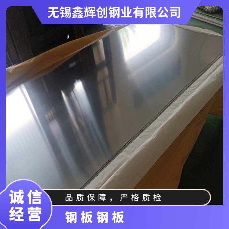 GH3536 非标锻件Incoloy800 蒙乃尔合金板可零售切割 保证材质保探伤