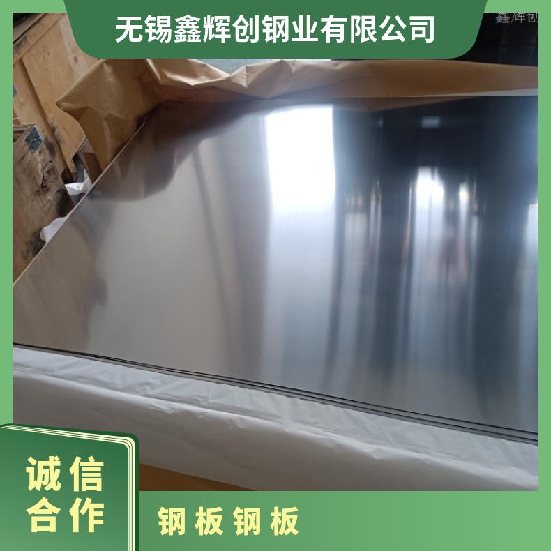 GH3044 非标锻件Incoloy800 高温合金板可零售切割 保证材质保探伤
