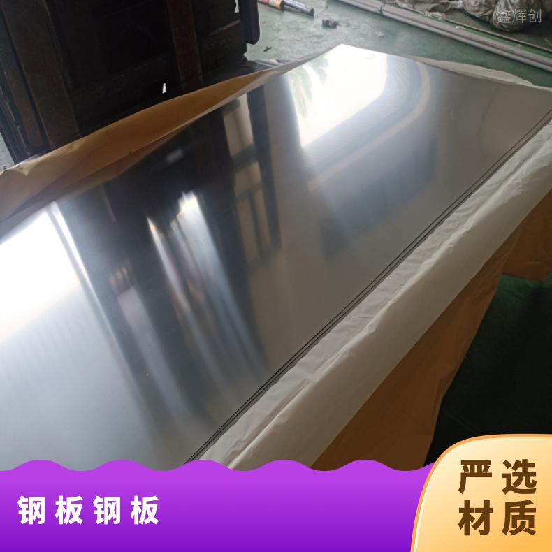 GH4090 耐腐蚀强Incoloy825 镍基合金板应用于机械制造 质量可靠