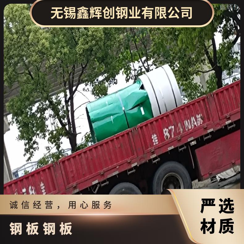 GH4133B 耐腐蚀强N06022 蒙乃尔合金板 船舶工程 特材供应