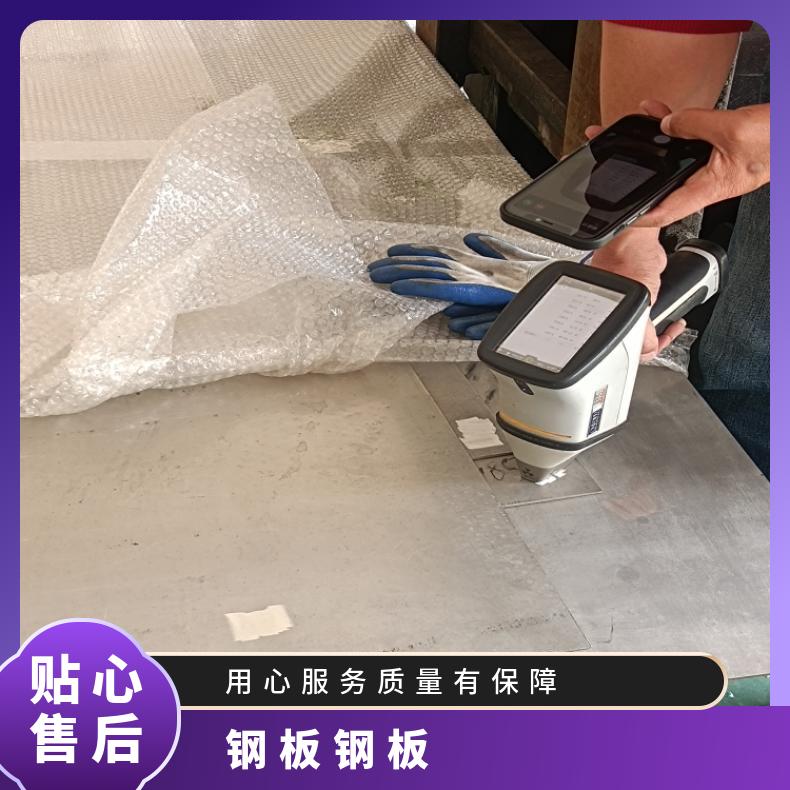 GH4133B 耐腐蚀强N06200 蒙乃尔合金板稳定性 焊接性良好