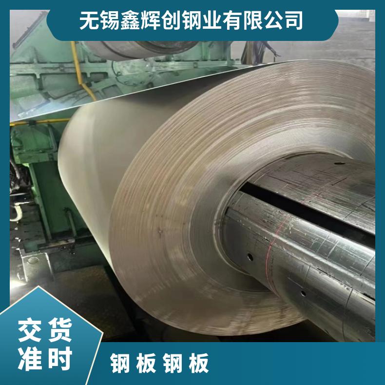 GH4133 非标锻件Inconel617 镍基合金板规格齐全 异形件定做 交货快