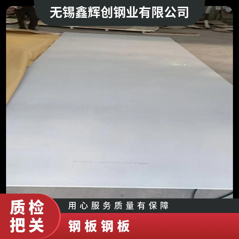 GH4049 非标锻件ALloy33 高温合金板应用于机械制造 质量可靠