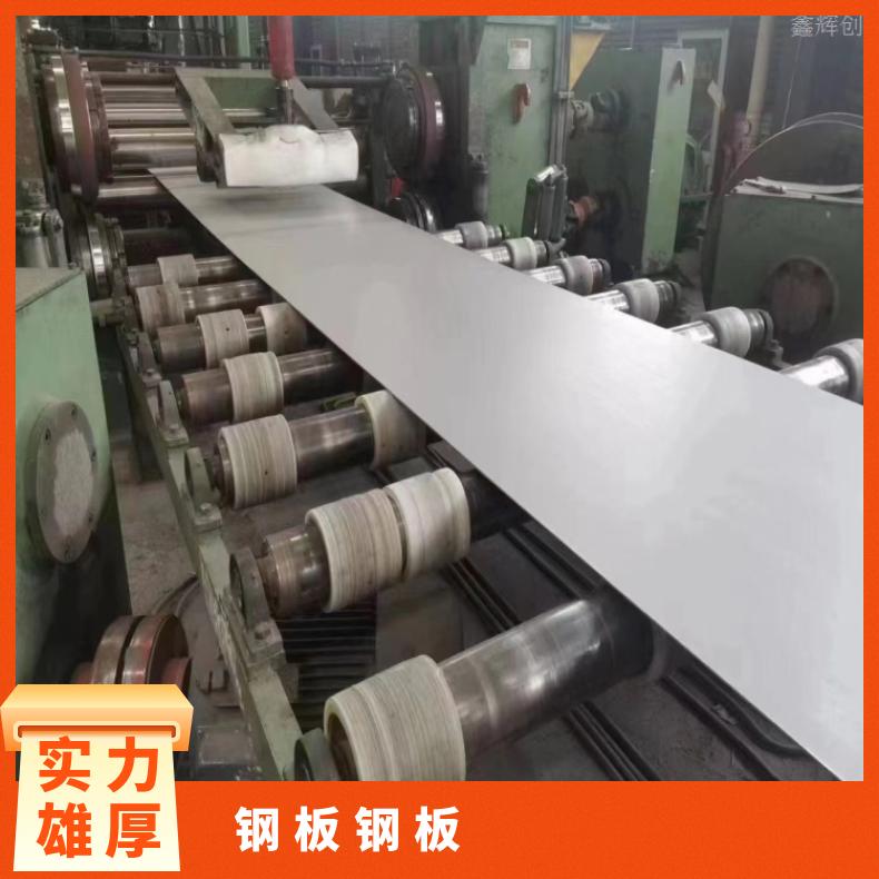 GH3128 非标锻件HastelloyX 哈氏合金板规格齐全 异形件定做 交货快