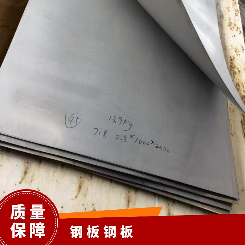 GH4033 非标锻件N06455 高温合金板应用于机械制造 质量可靠