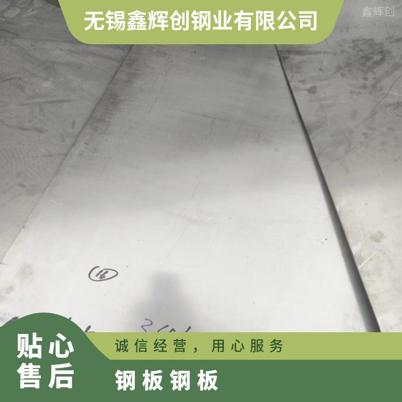 GH3039 热轧酸洗板卷Incoloy800HT 蒙乃尔合金板规格齐全 异形件定