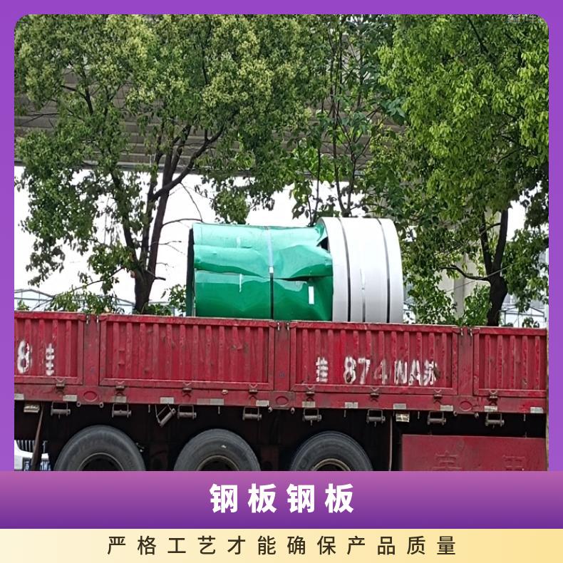 GH3044 热轧酸洗板卷N02200 哈氏合金板规格齐全 异形件定做 交货快