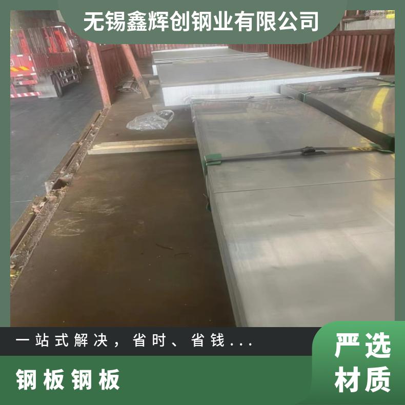 GH3044 非标锻件ALloy33 高温合金板应用于机械制造 质量可靠