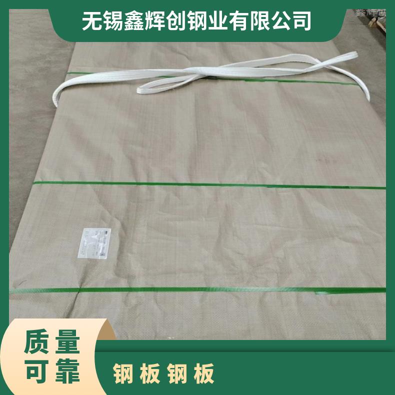 GH3028 耐腐蚀强N04400 蒙乃尔合金板规格齐全 异形件定做 交货快
