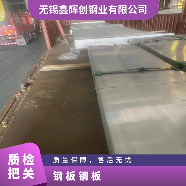 GH3536 热轧酸洗板卷ALloy33 高温合金板应用于机械制造 质量可靠