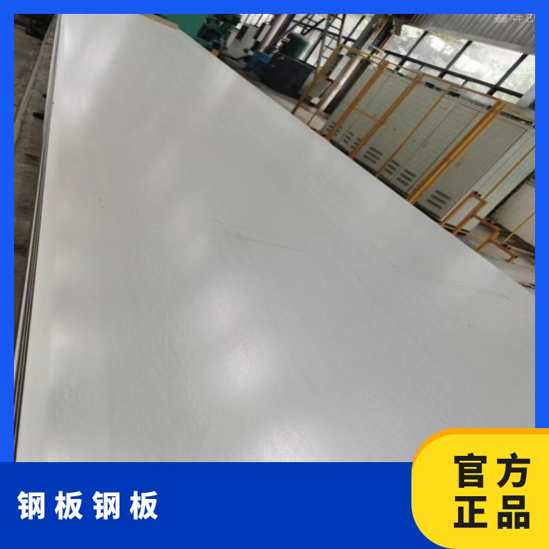 GH3028 非标锻件N02200 高温合金板规格齐全 异形件定做 交货快