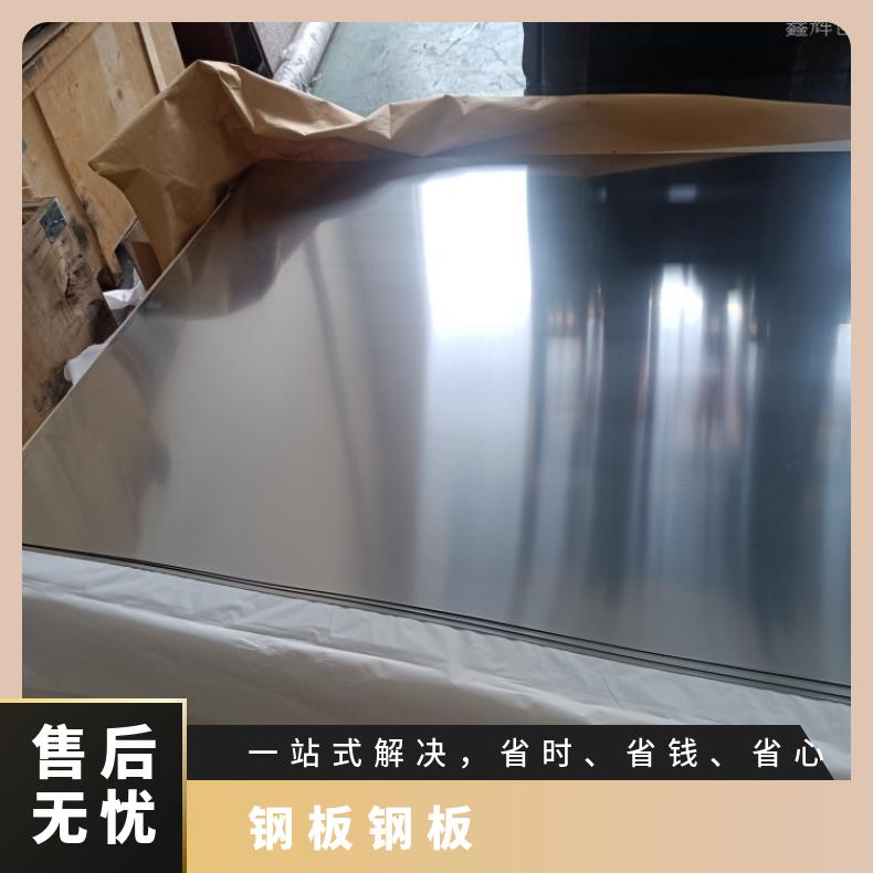 GH4043 非标锻件Incoloy800H 高温合金板应用于机械制造 质量可靠