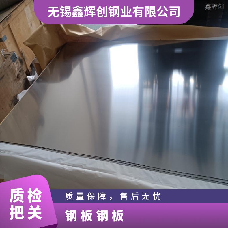 GH4145 非标锻件Incoloy800H 蒙乃尔合金板稳定性 焊接性良好