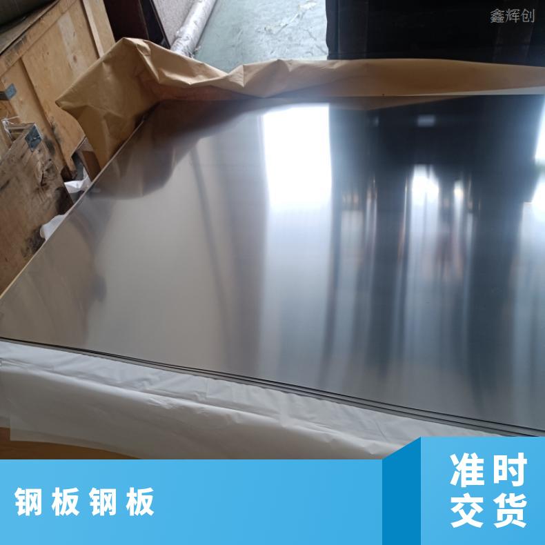 GH605 非标锻件Inconel706 蒙乃尔合金板稳定性 焊接性良好