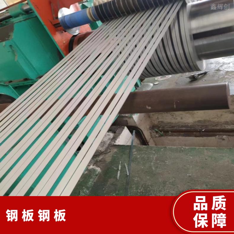 GH600 非标锻件N02201 镍基合金板稳定性 焊接性良好