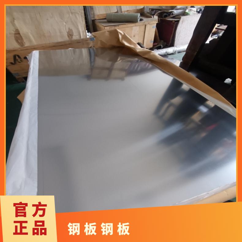 GH4049 耐腐蚀强Inconel706 镍基合金板可零售切割 保证材质保探伤