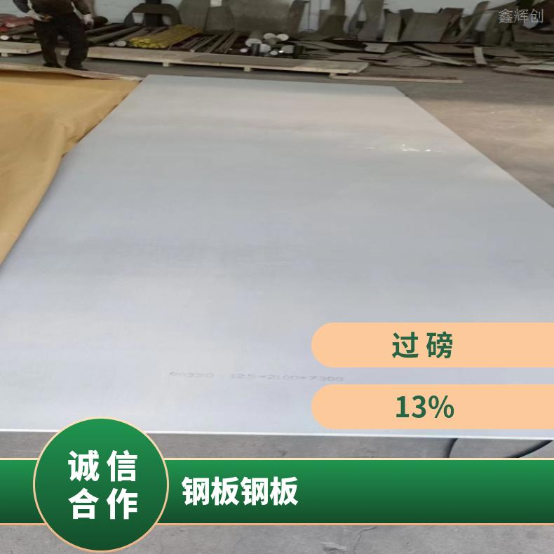 GH4090 耐腐蚀强N02200 镍基合金板应用于机械制造 质量可靠