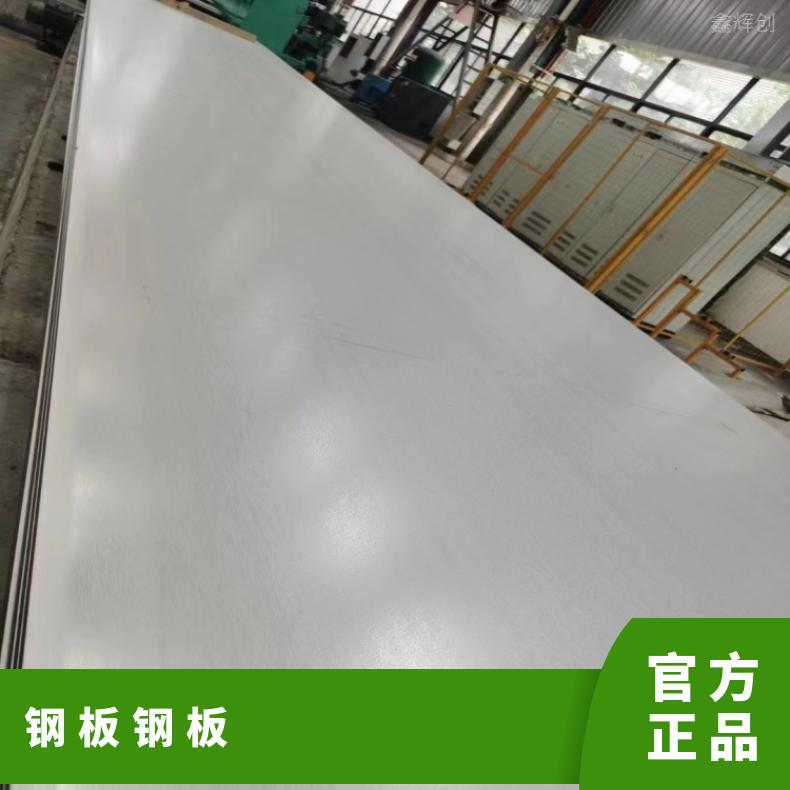GH3039 非标锻件ALloy33 高温合金板规格齐全 异形件定做 交货快