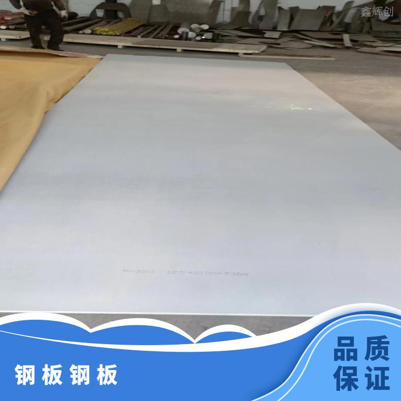 GH3128 非标锻件N02201 镍基合金板应用于机械制造 质量可靠