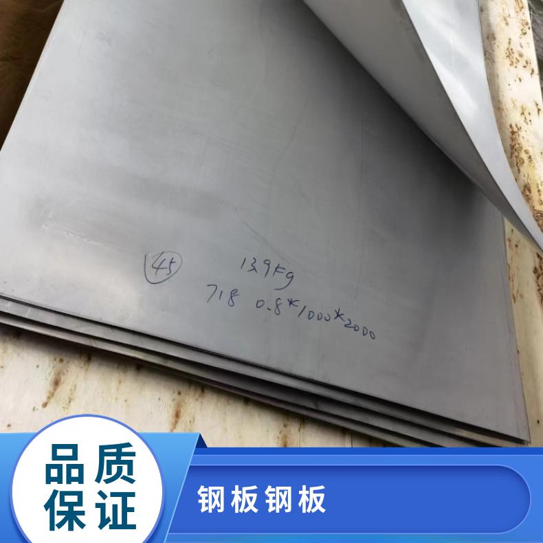 GH3128 耐腐蚀强N06022 蒙乃尔合金板应用于机械制造 质量可靠