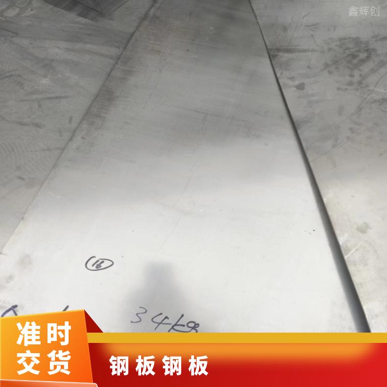 GH2302 耐腐蚀强N06200 高温合金板稳定性 焊接性良好