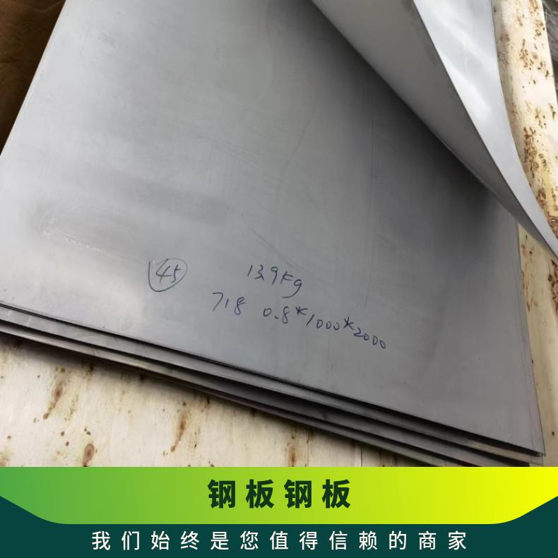 GH605 非标锻件IncoloyA286 哈氏合金板稳定性 焊接性良好
