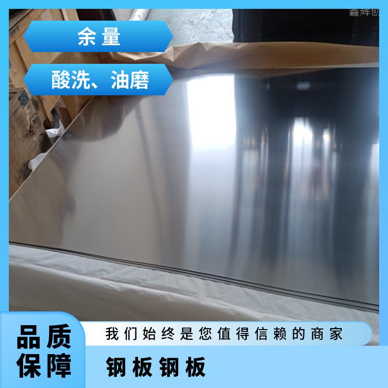 GH3030 非标锻件ALloy33 镍基合金板应用于机械制造 质量可靠