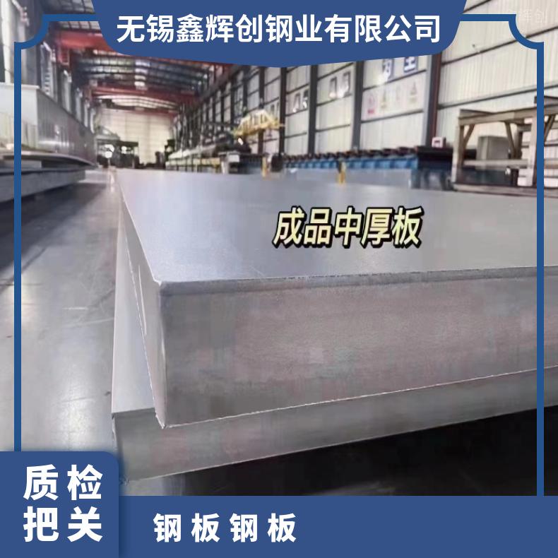 GH3030 耐腐蚀强Inconel617 蒙乃尔合金板可零售切割 保证材质保探伤