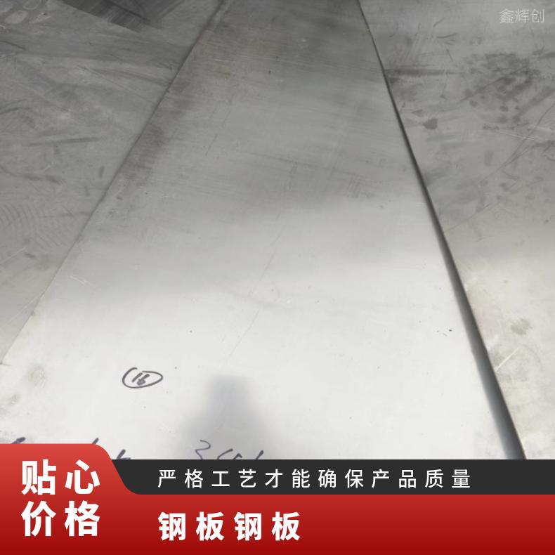 GH3128 非标锻件ALloy20 镍基合金板 船舶工程 特材供应