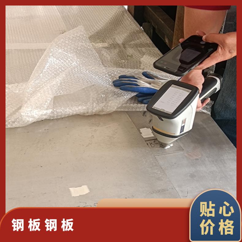GH600 热轧酸洗板卷N06200 蒙乃尔合金板可零售切割 保证材质保探伤