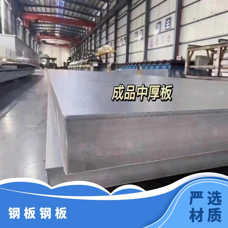 GH2302 非标锻件ALloy20 蒙乃尔合金板稳定性 焊接性良好