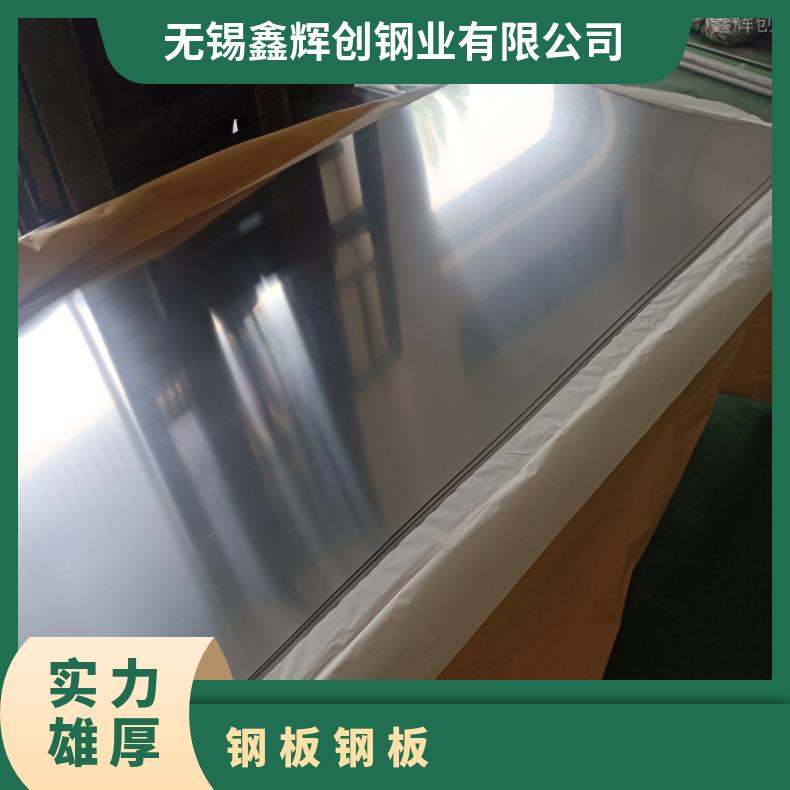 GH4145 非标锻件N04400 镍基合金板规格齐全 异形件定做 交货快
