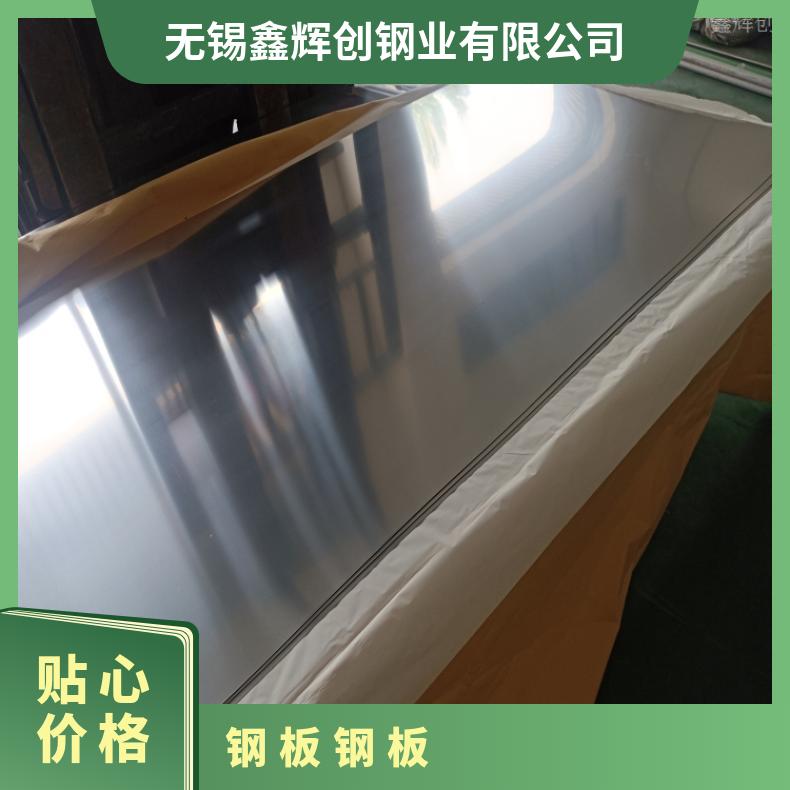 GH605 耐腐蚀强N02200 哈氏合金板 船舶工程 特材供应