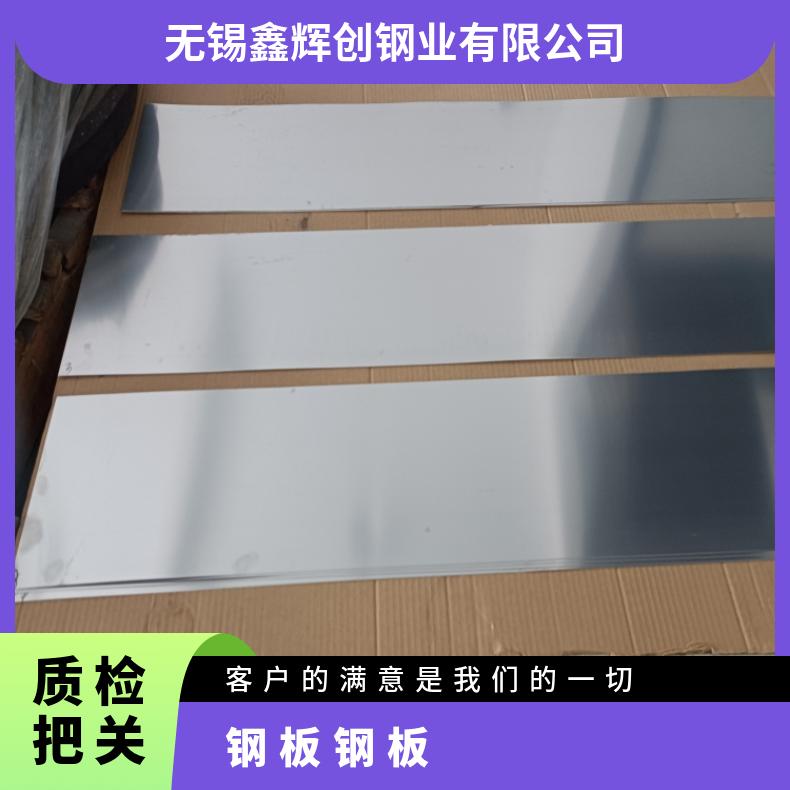 GH4043 非标锻件N02201 蒙乃尔合金板规格齐全 异形件定做 交货快